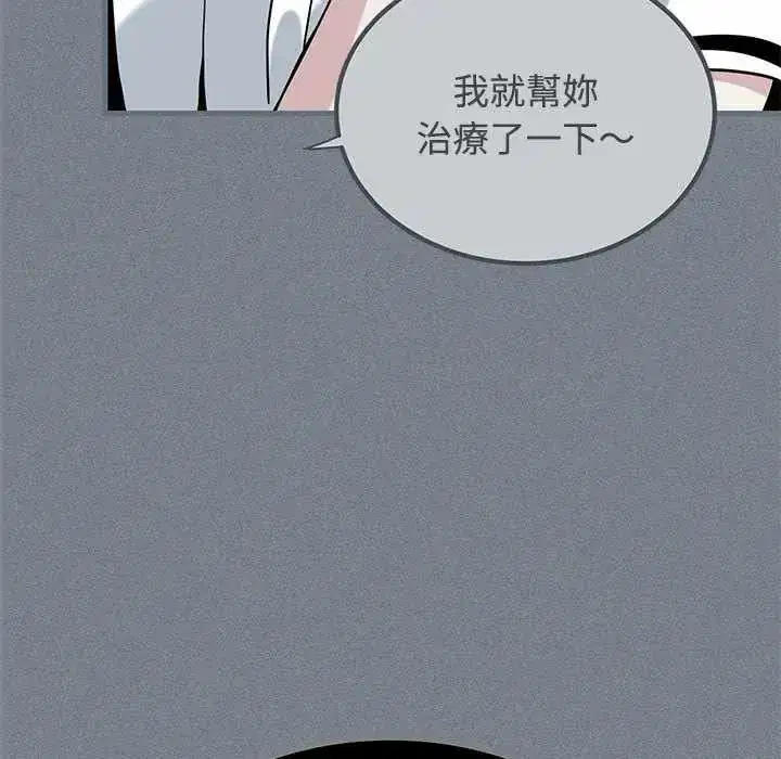 第254話