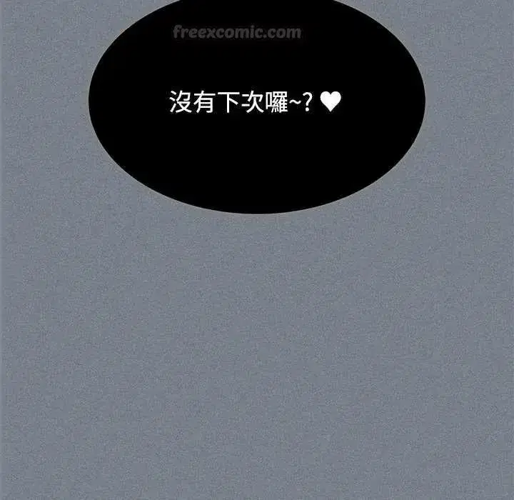 第254話