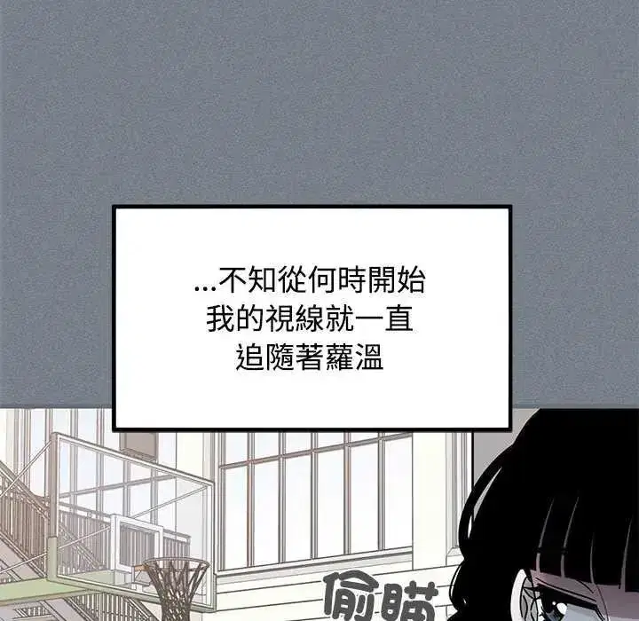 第254話