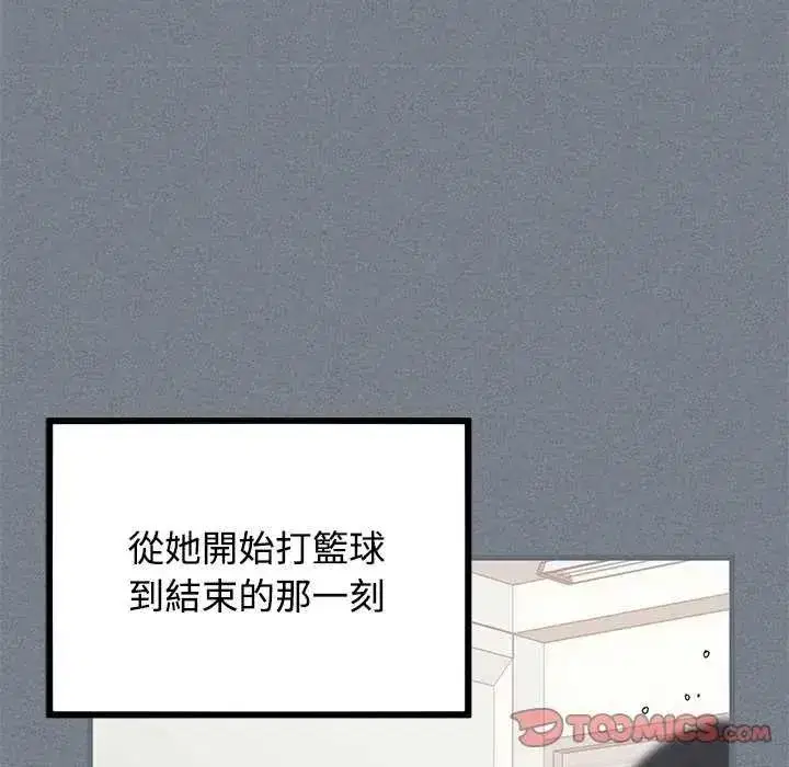第254話
