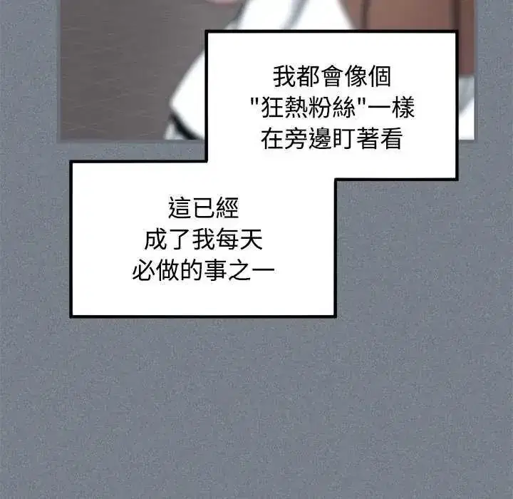 第254話