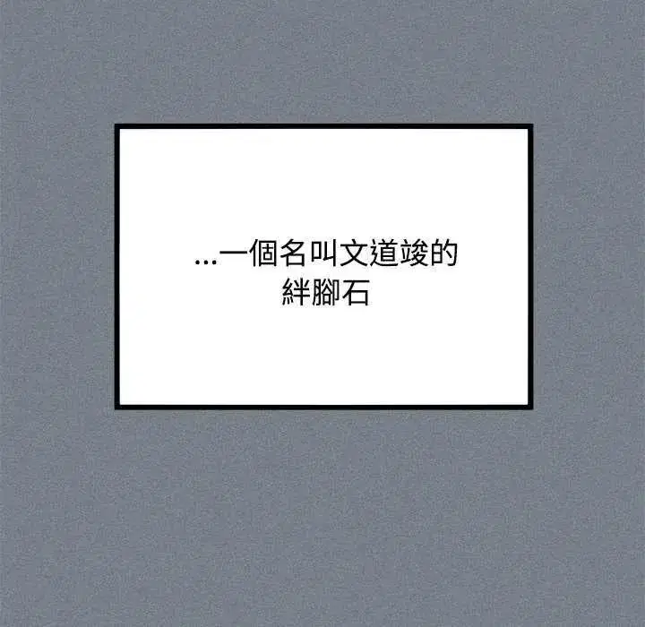 第254話