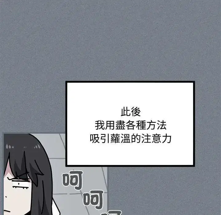 第254話