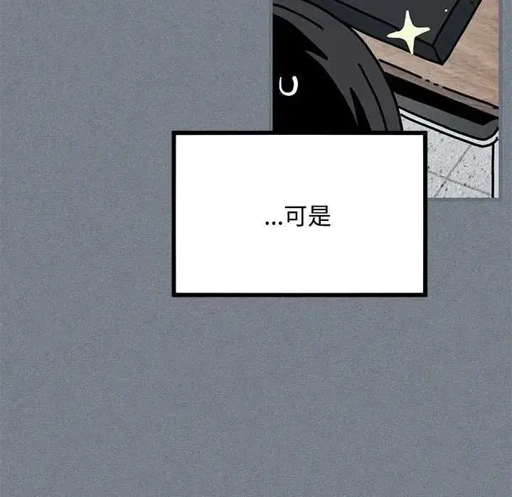 第254話