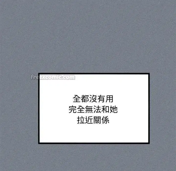 第254話