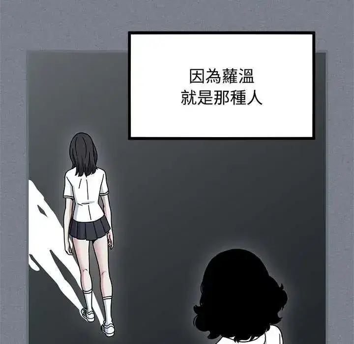 第254話