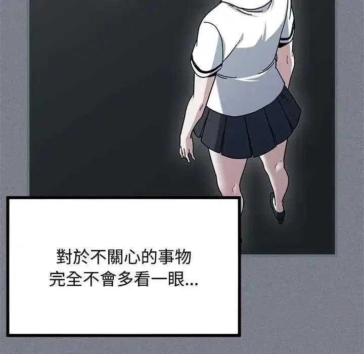 第254話