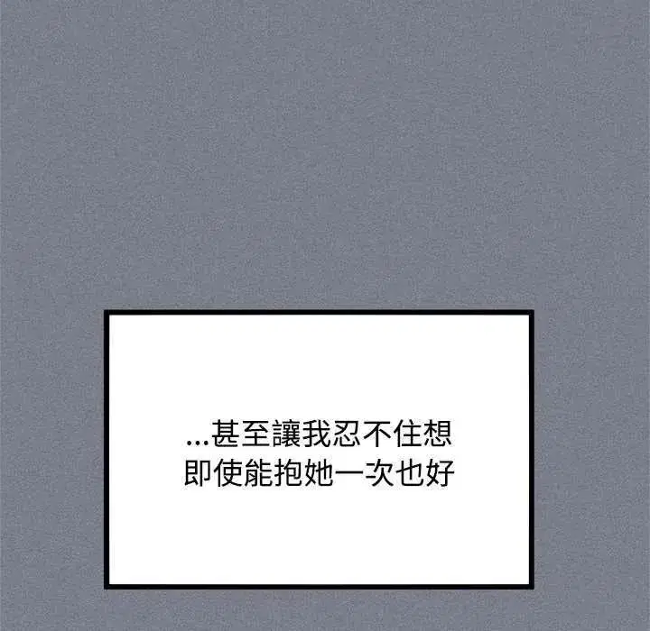 第254話