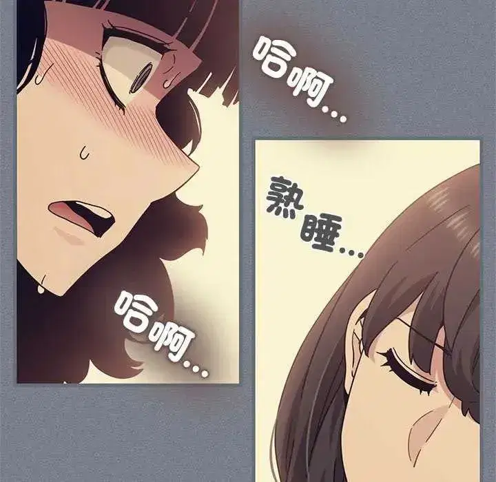 第254話