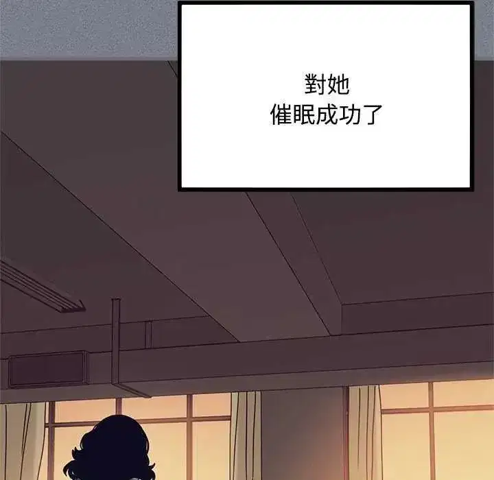 第254話