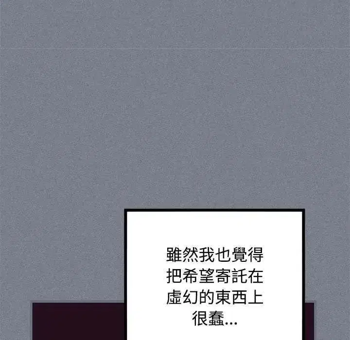 第254話