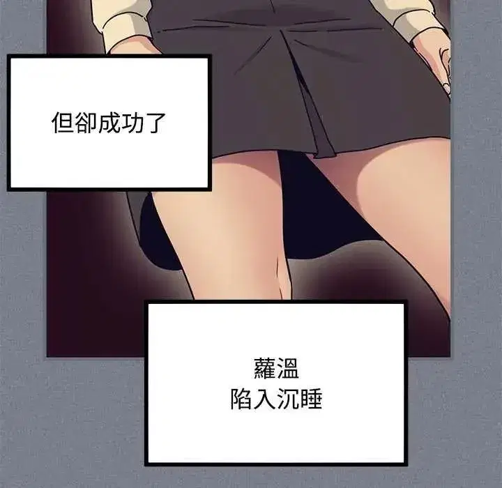 第254話
