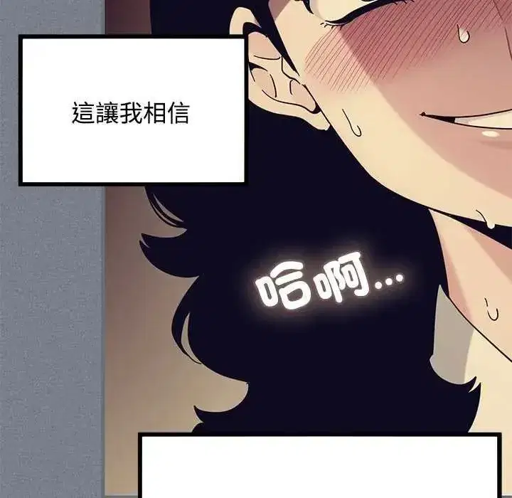 第254話