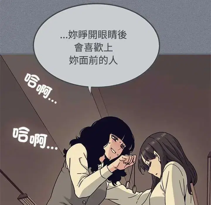 第254話
