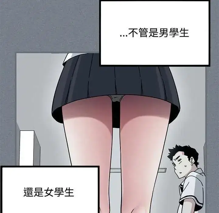 第254話