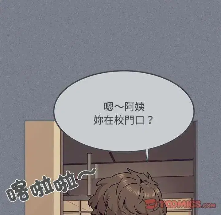第254話