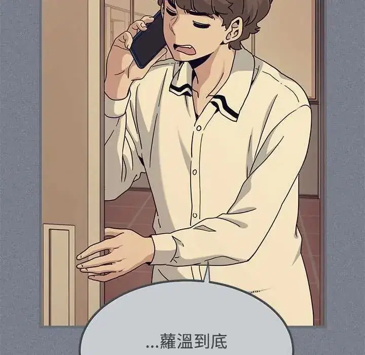 第254話
