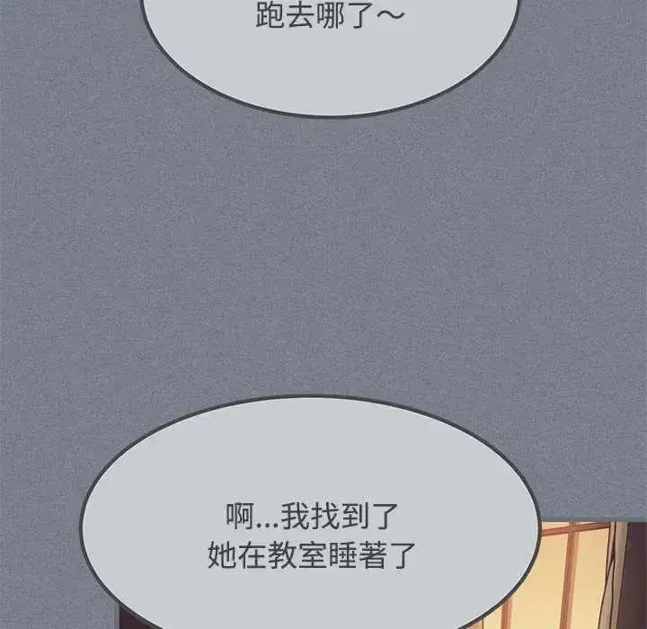 第254話