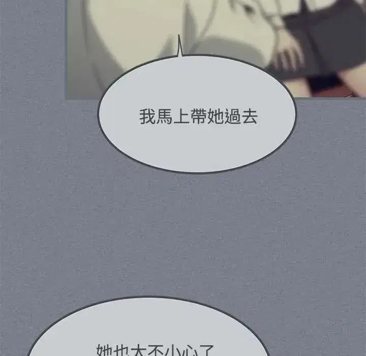 第254話