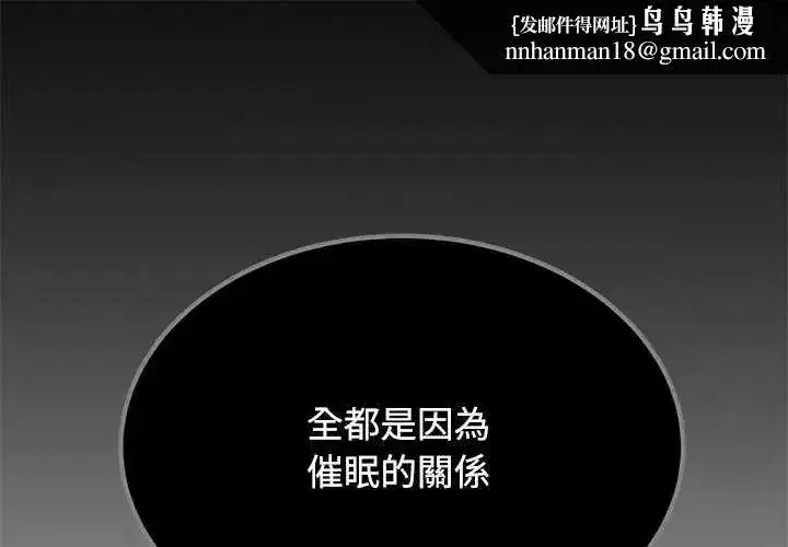 第255話