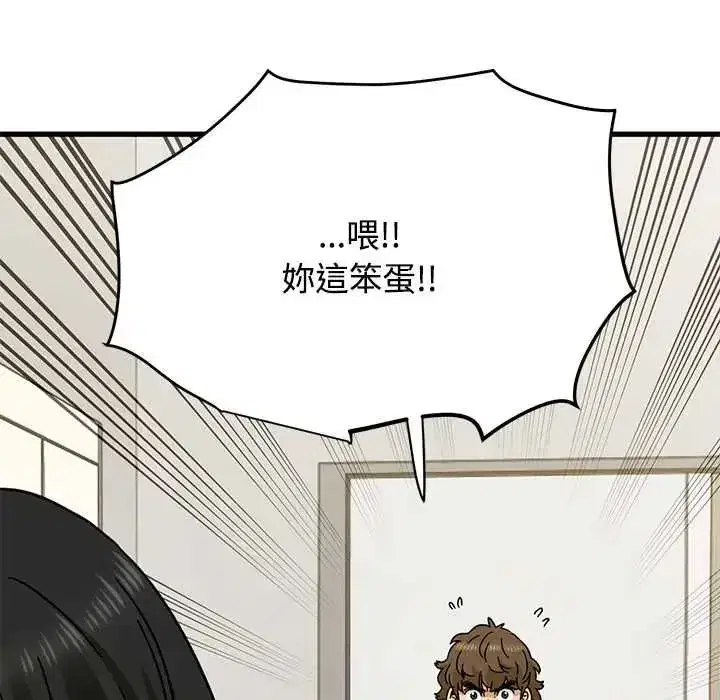 第255話