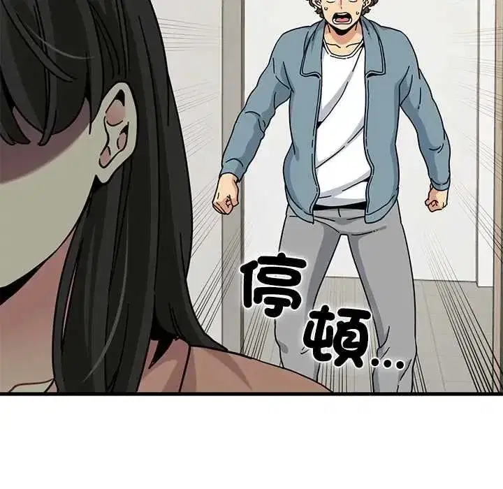 第255話