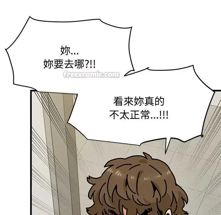 第255話