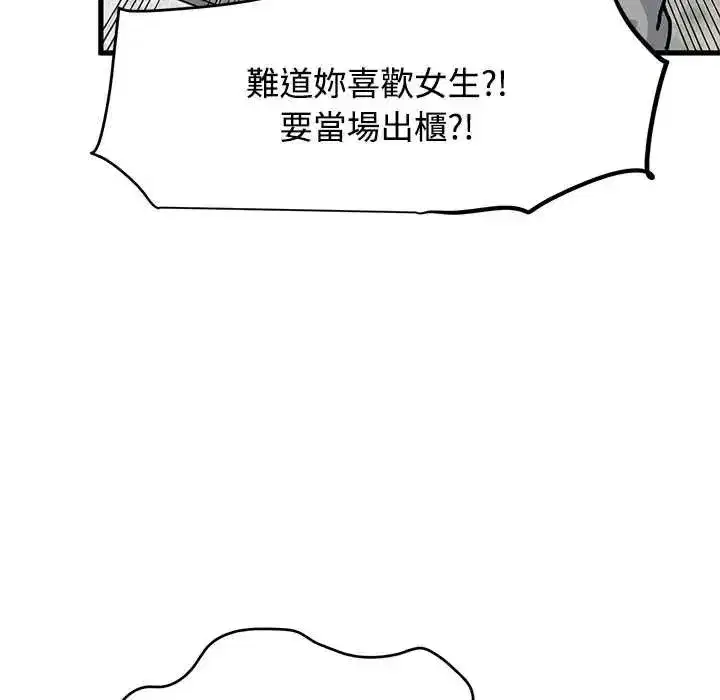 第255話