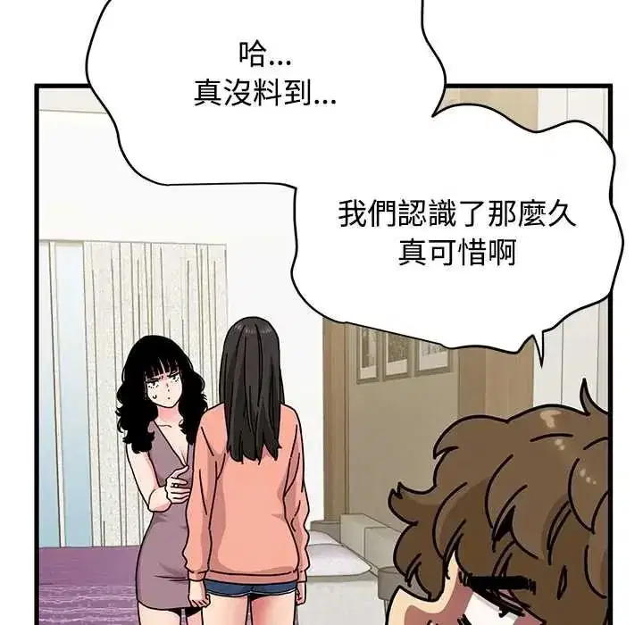 第255話