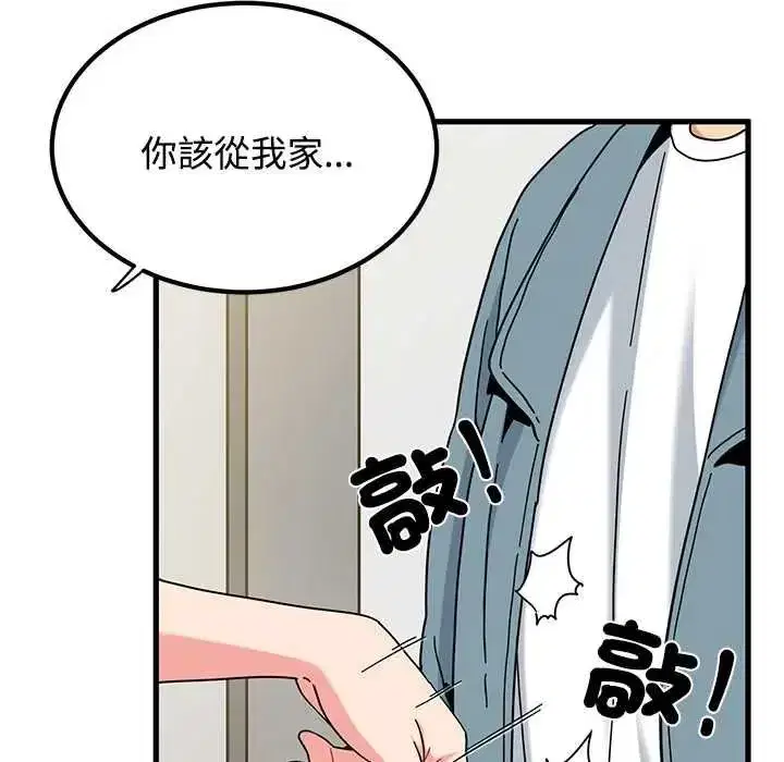 第255話
