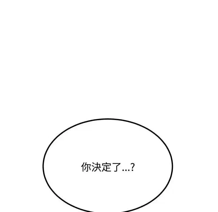 第255話