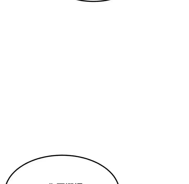 第255話