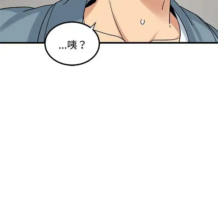 第255話