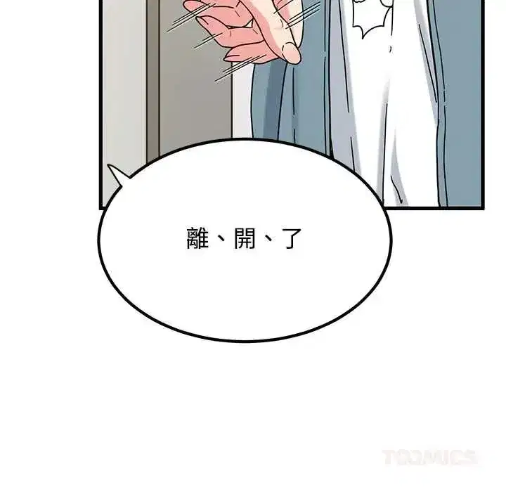 第255話