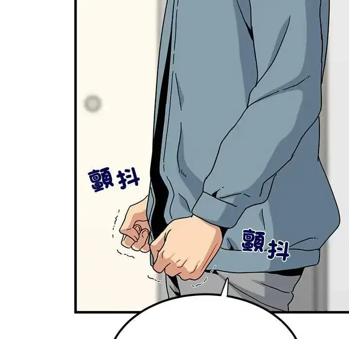 第255話