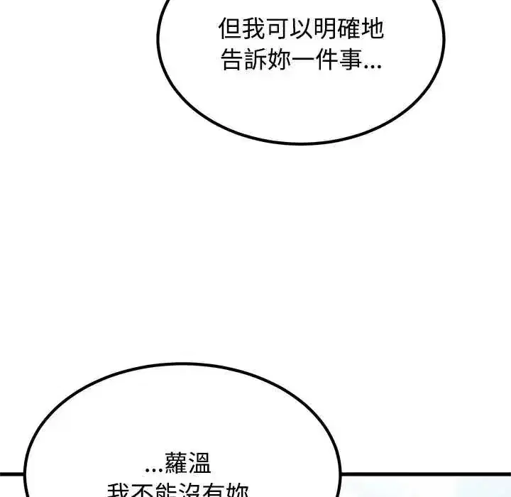 第255話