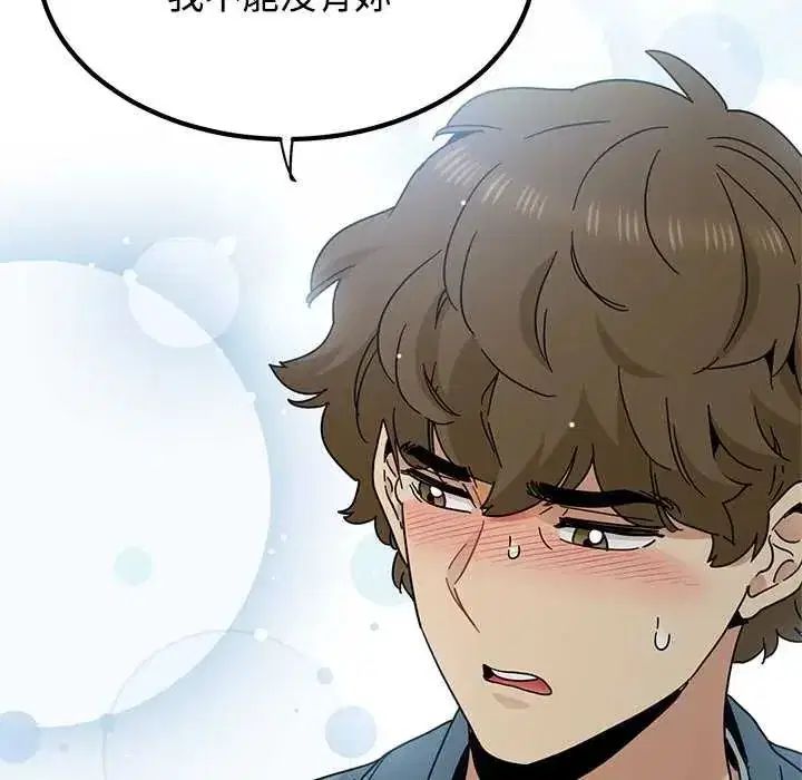 第255話