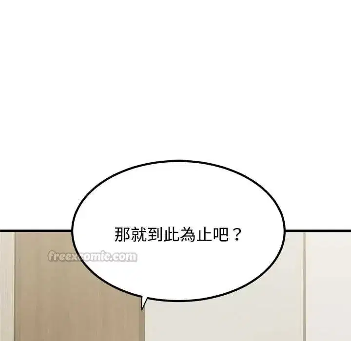 第255話