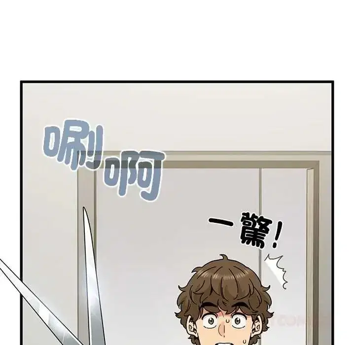 第255話
