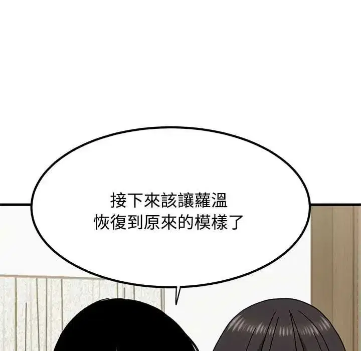 第255話