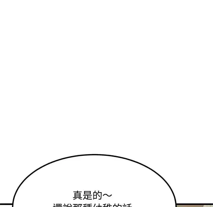 第255話