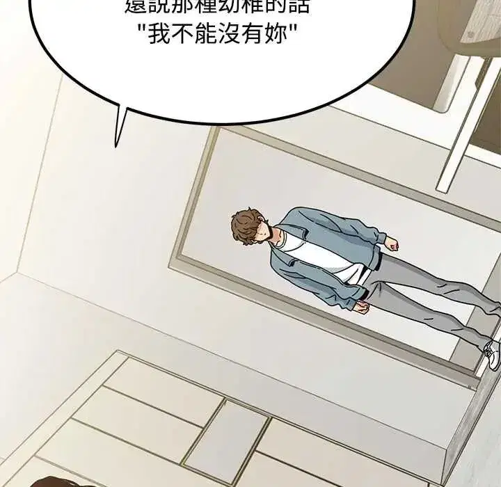 第255話