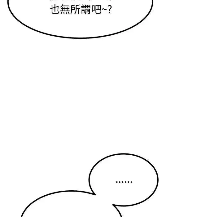 第255話