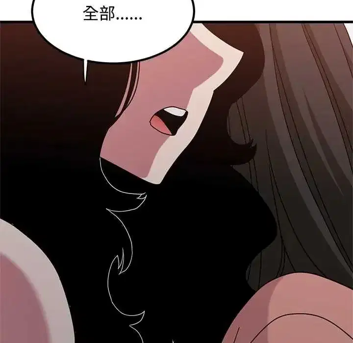 第255話