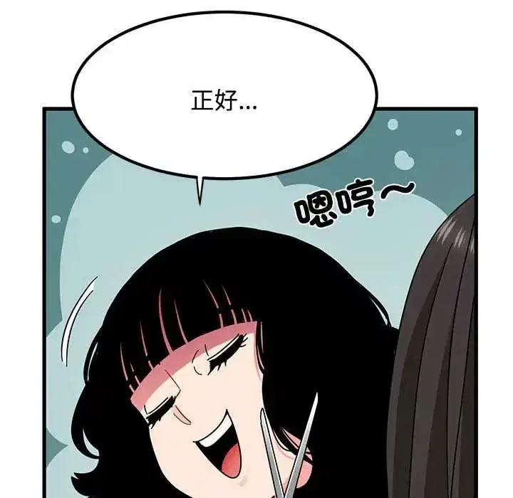 第255話