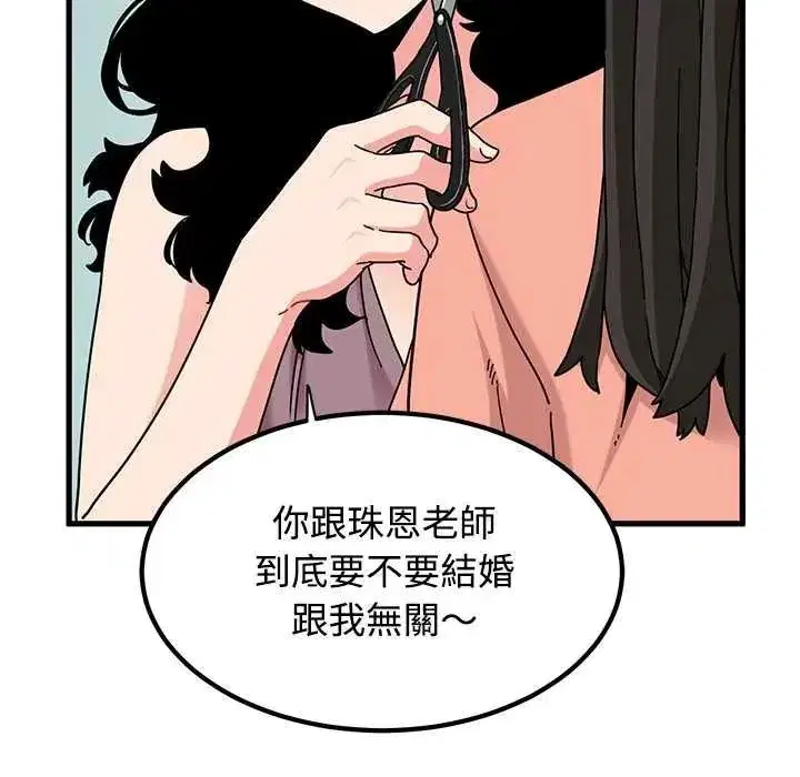 第255話