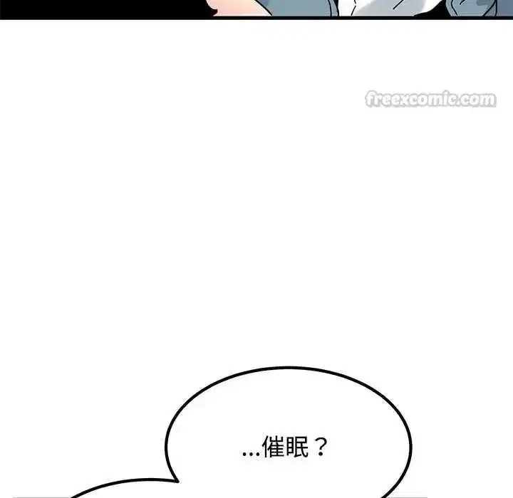 第255話