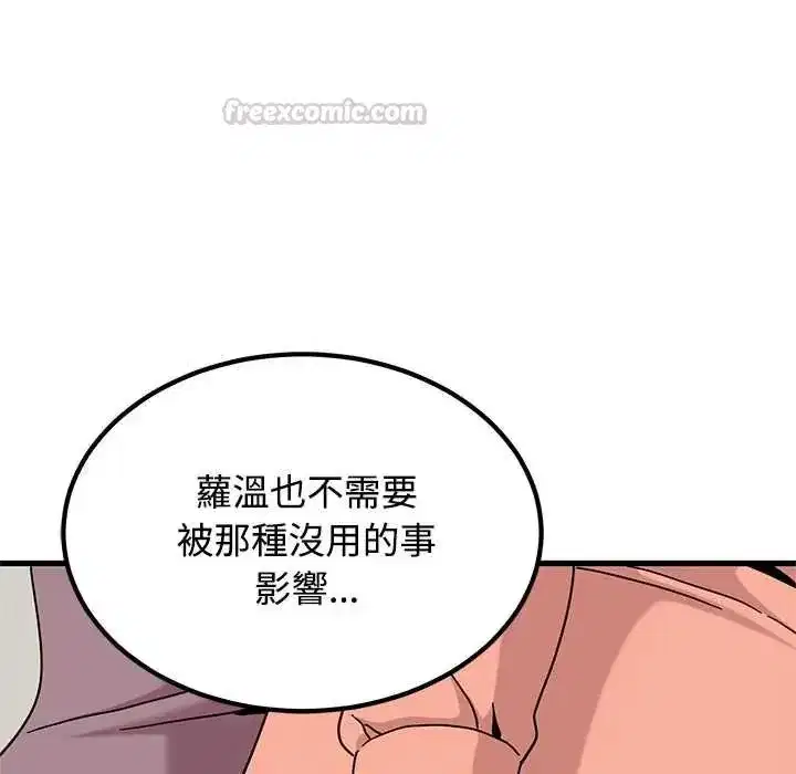 第255話