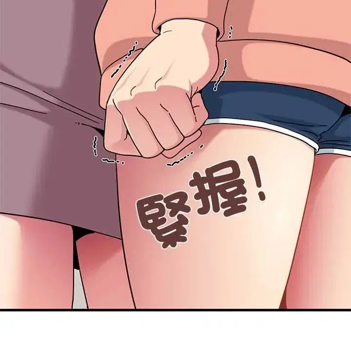 第255話