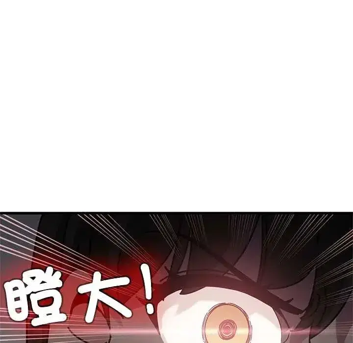 第255話